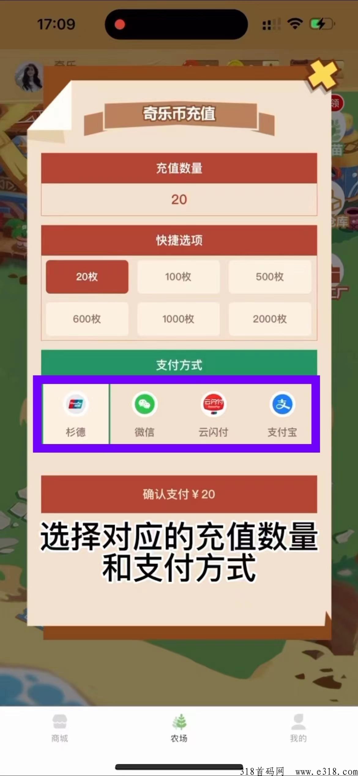 奇乐APP在对接20个团队长，扶持拉满，天花板待遇！