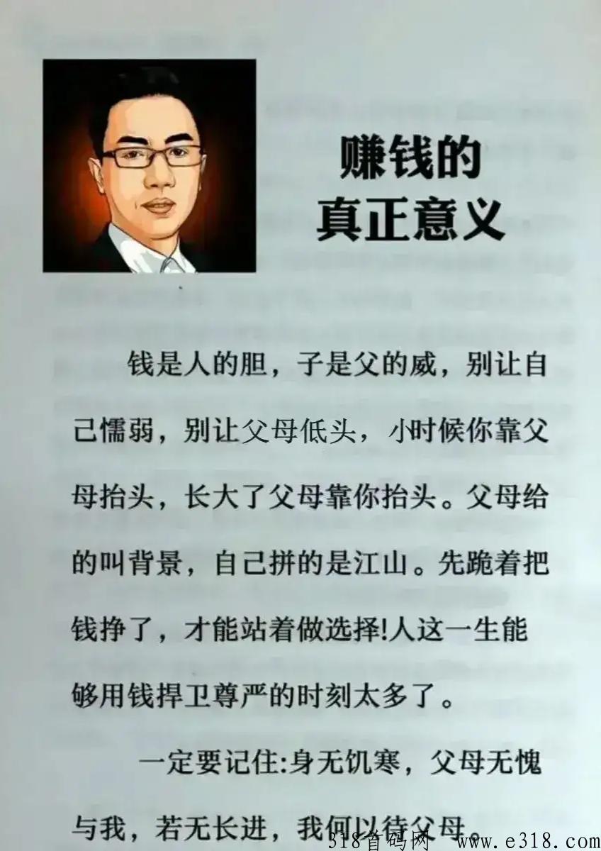 真实掌上扛米首码上线，五级转生手游红装永久回收
