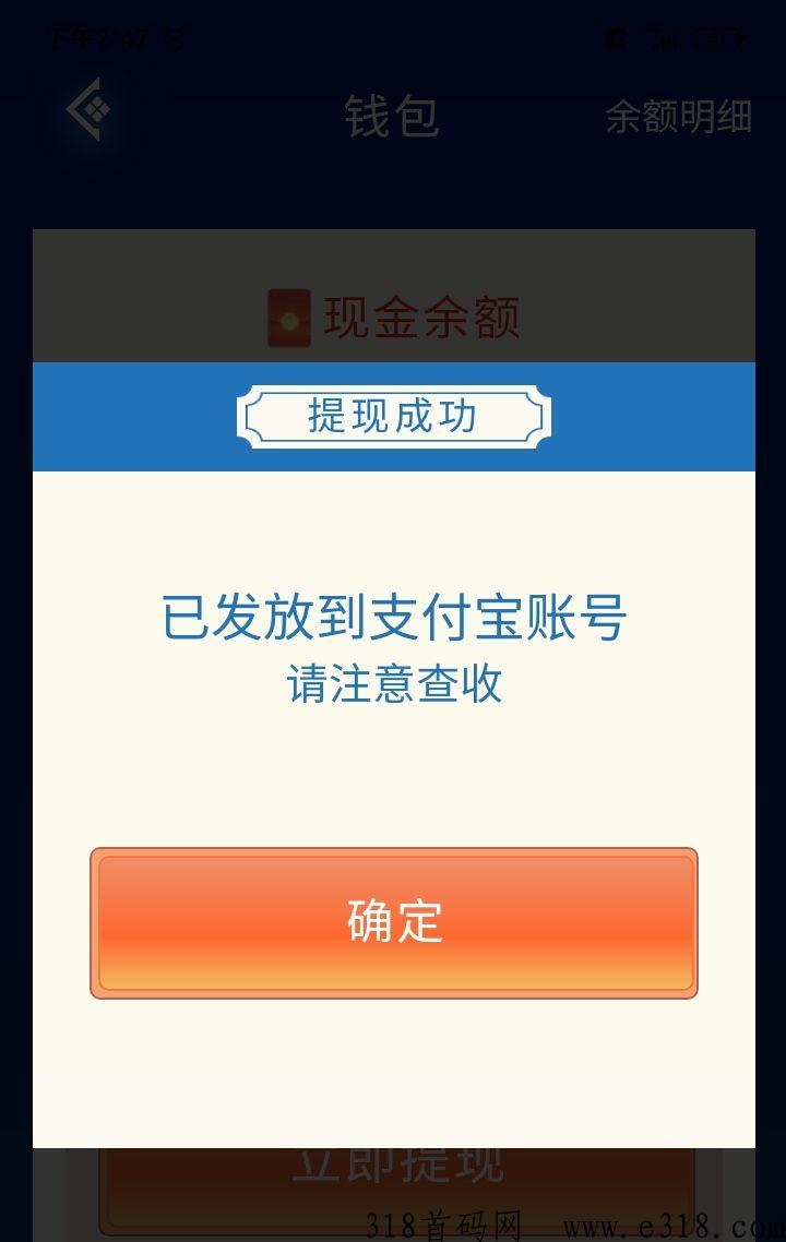 真实掌上扛米首码上线，五级转生手游红装永久回收
