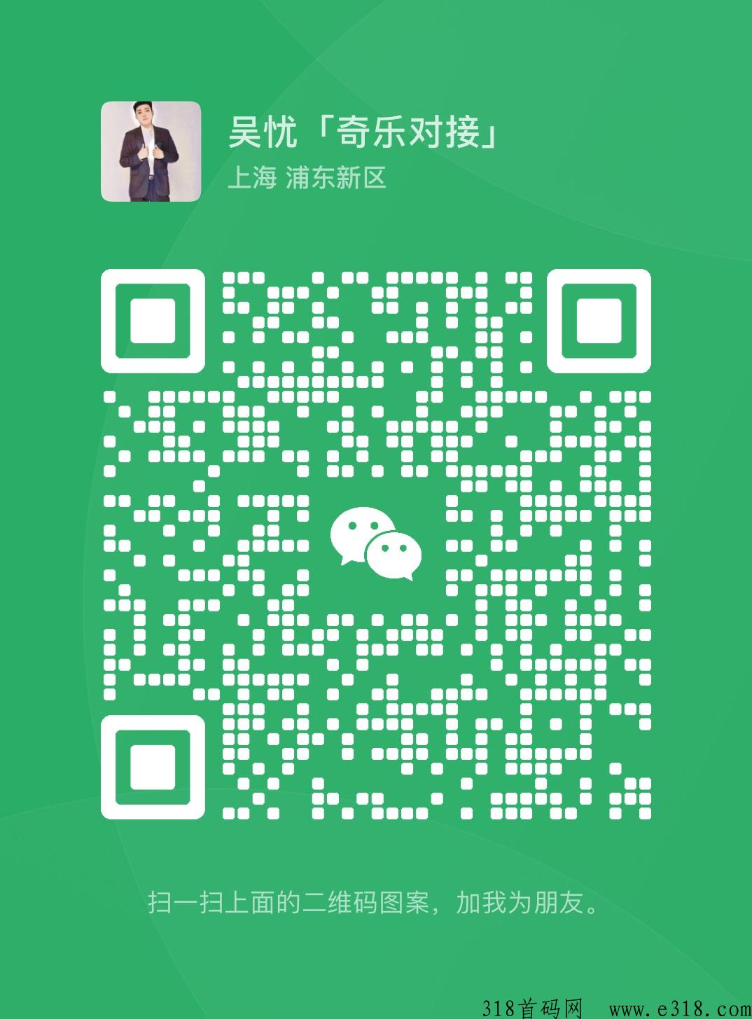 奇乐商城新模式新风口