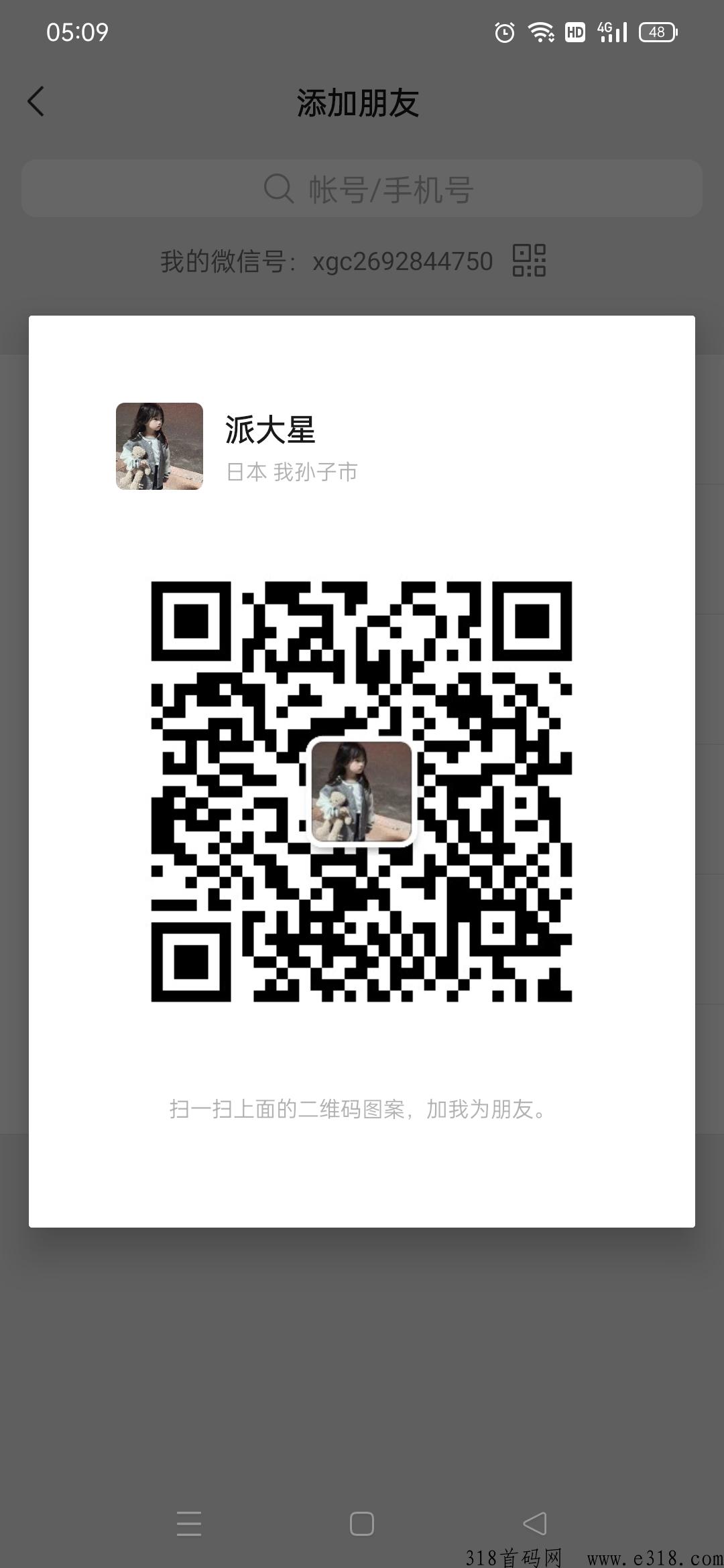 《奇乐APP》免单每天有机会奖励，开会员找我全返