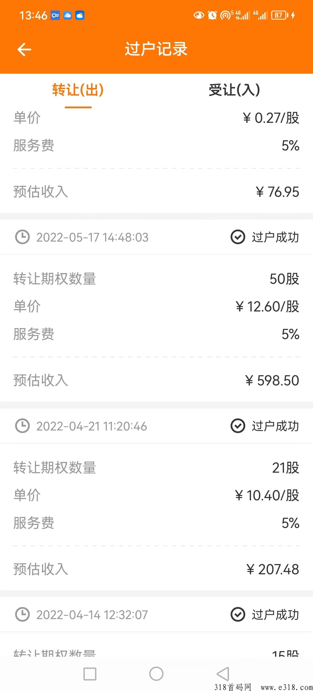 达赞社区，达赏旗下，聊天都可以得钻石，钻石可兑换期权卖，可以免费建立群聊，每个群上千人，消费值可以购物