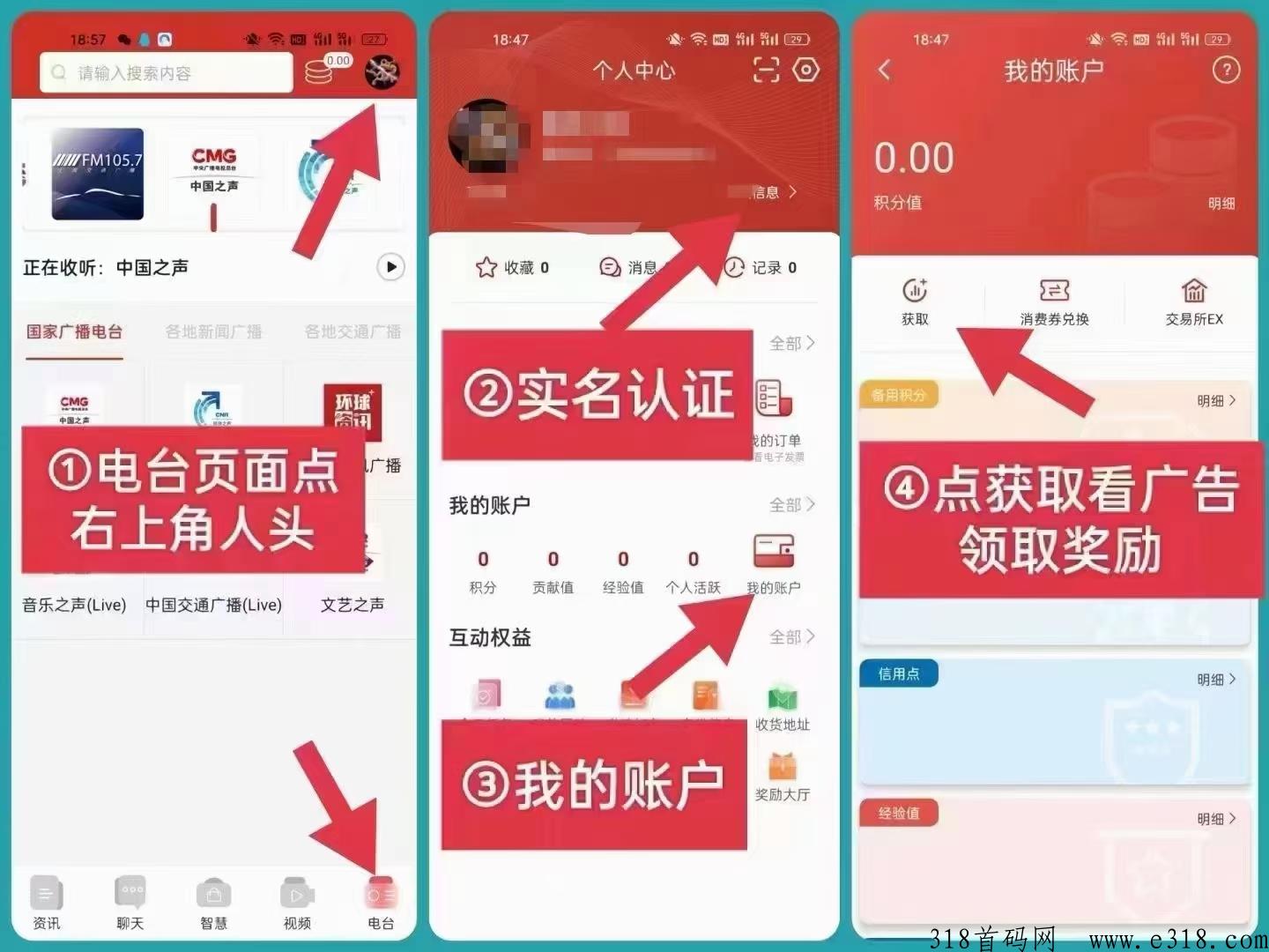 智慧城市超强玩法以及收益！卷轴项目，新人包教会！积分价格高！