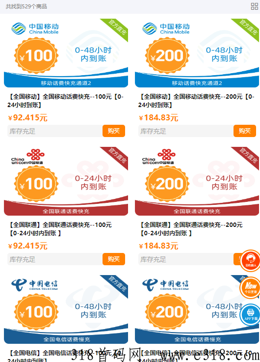 2023最强变现创业项目，一部手机就可以创业，轻松赚米，资源信息平台，招募合伙人