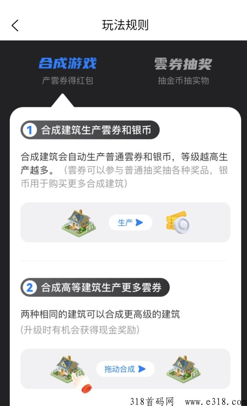 4月黑马项目，o撸神盘云游世界正式上线，注册就送钱