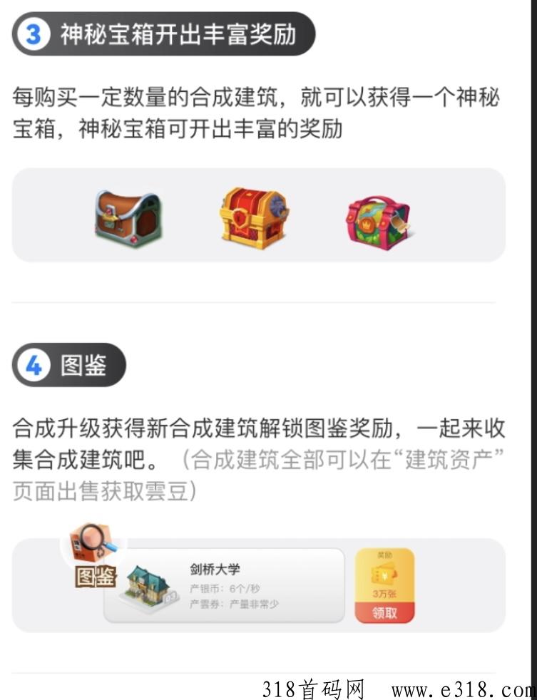 4月黑马项目，o撸神盘云游世界正式上线，注册就送钱