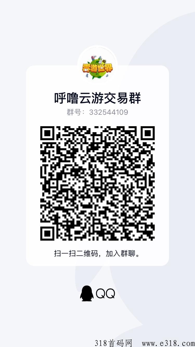 4月黑马项目，o撸神盘云游世界正式上线，注册就送钱