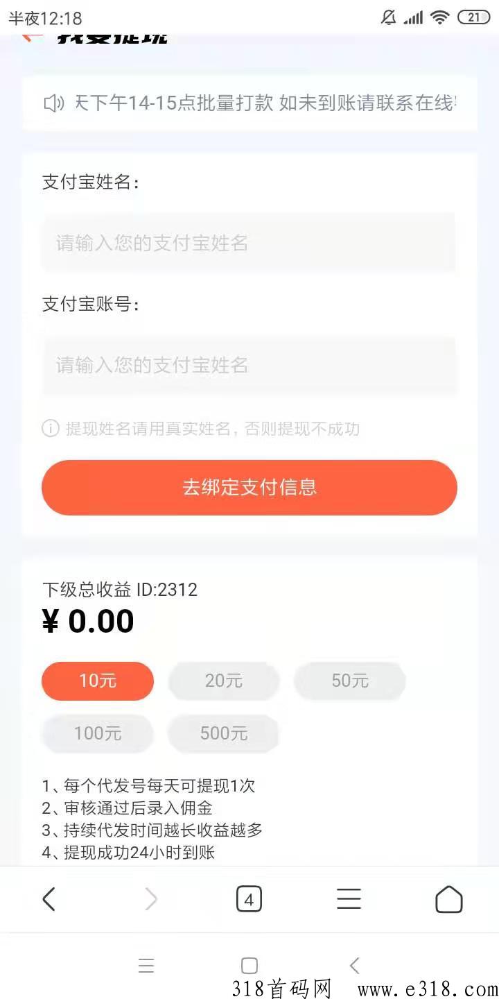 2023代发短视频任务，代发佣金保底收益高