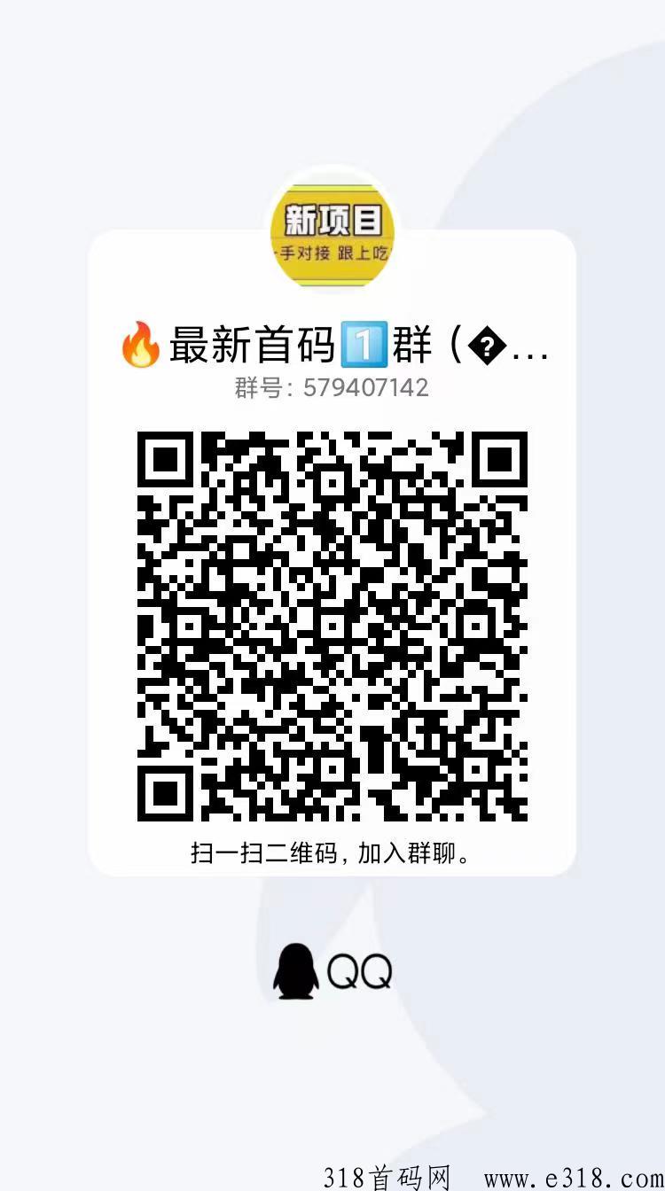 奇乐APP，海南新模式实体项目，会员费全返，手机可查看