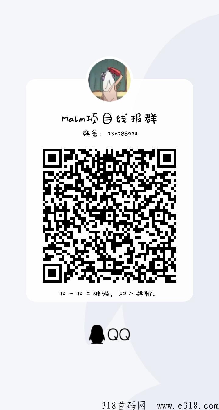 云游世界还没上车的看过来二星嵩山团队来了