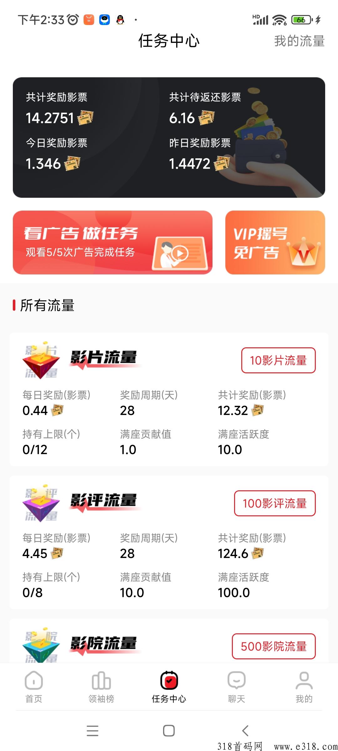 今后满座邀请码是多少，一款非常不错的生活服务类APP