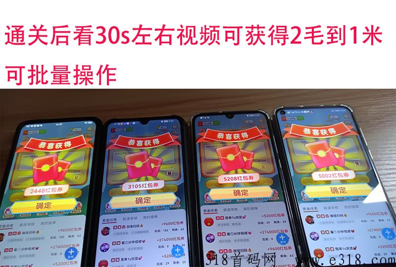 成语芝麻官，天天系列养机洪包小游戏，成语黄金多，水大，操作简单