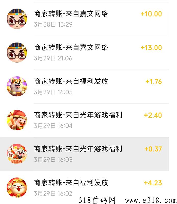 成语芝麻官，天天系列养机洪包小游戏，成语黄金多，水大，操作简单