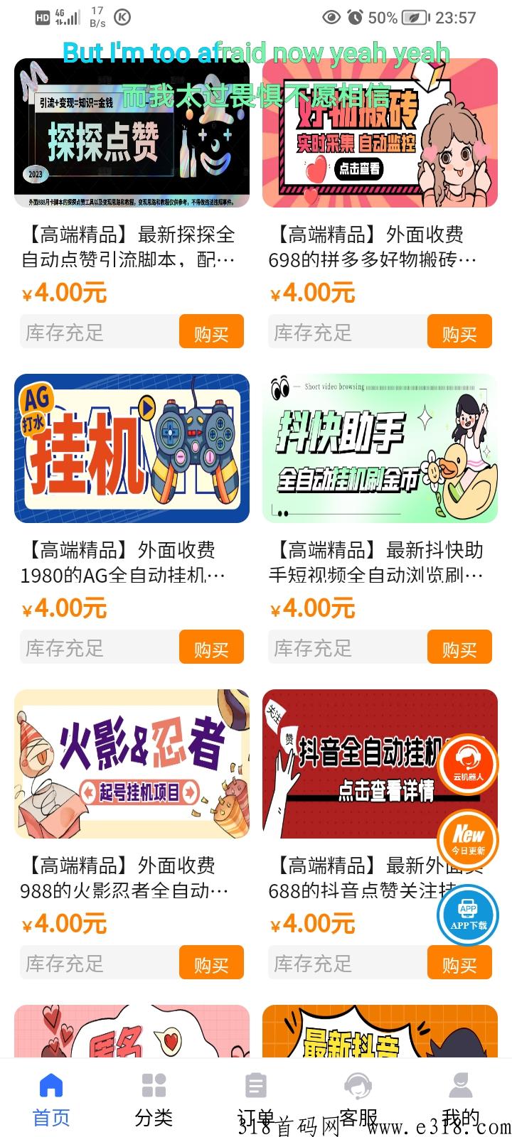 最强副业，轻松赚米，2023一起加油！