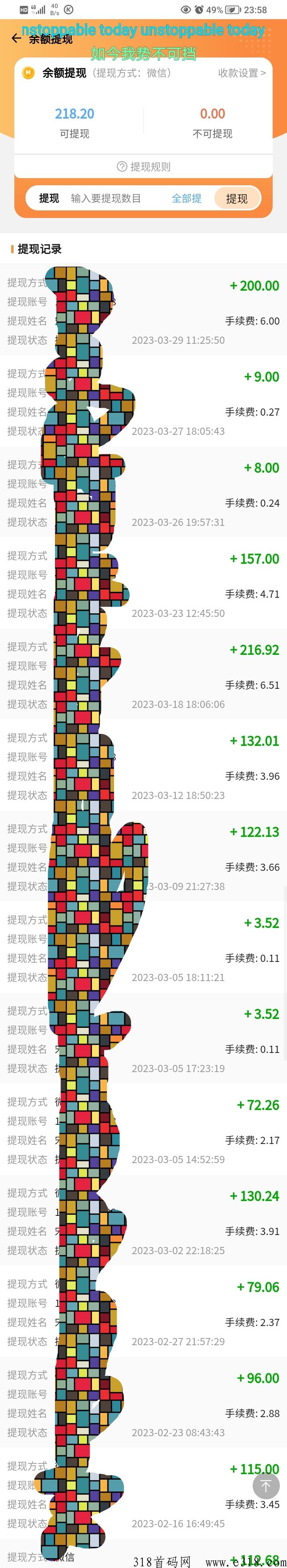 最强副业，轻松赚米，2023一起加油！