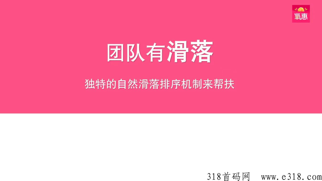 氧惠，2023年黑马项目：为什么要选择，机会在哪里