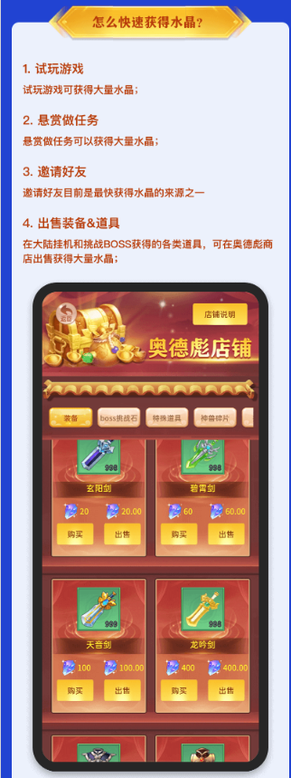 三界大陆首码即将来袭快来吃肉了