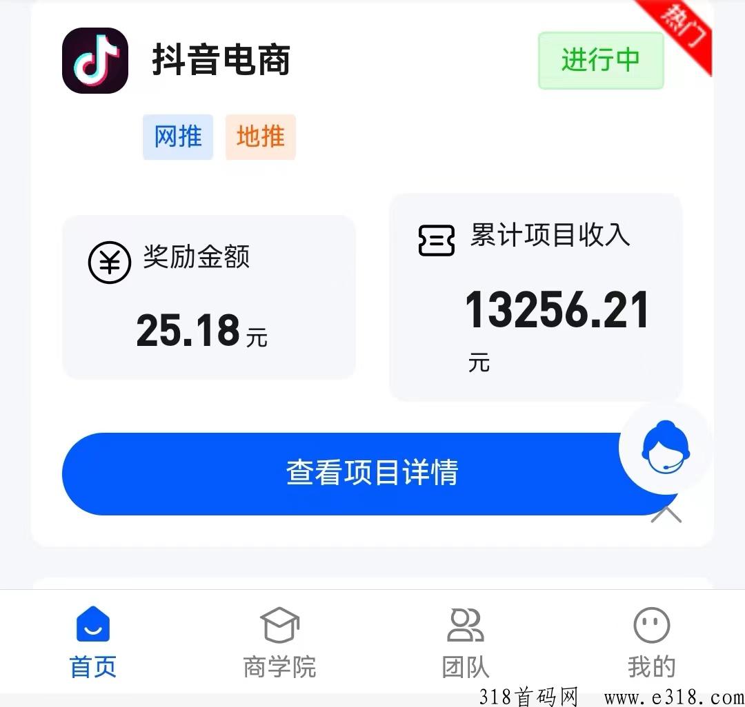 2023最新APP拉新推广一手渠道，免费代理