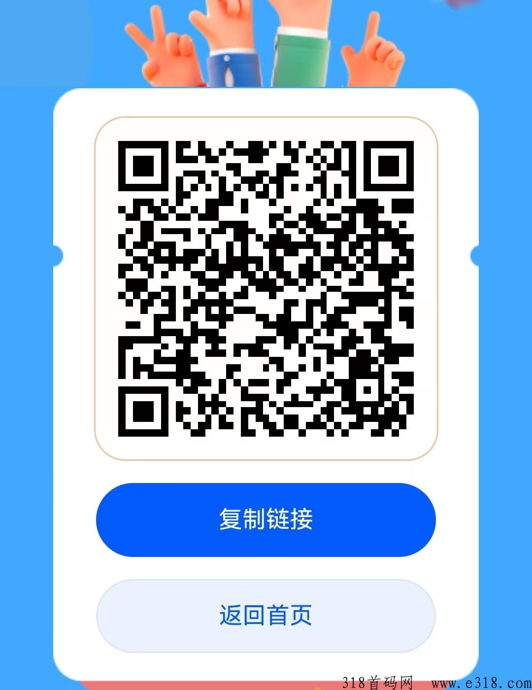 2023最新APP拉新推广一手渠道，免费代理