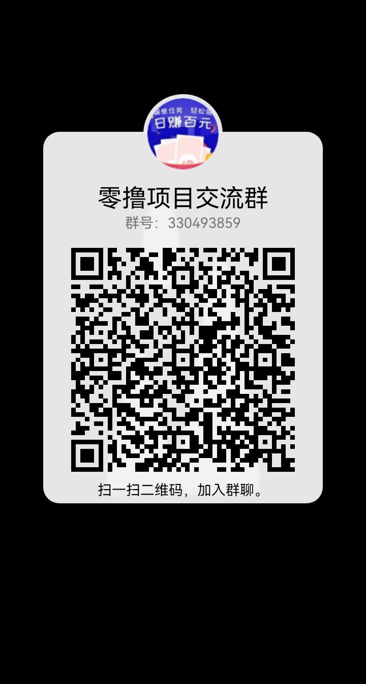 健康家园项目天花板，无广告无认证费