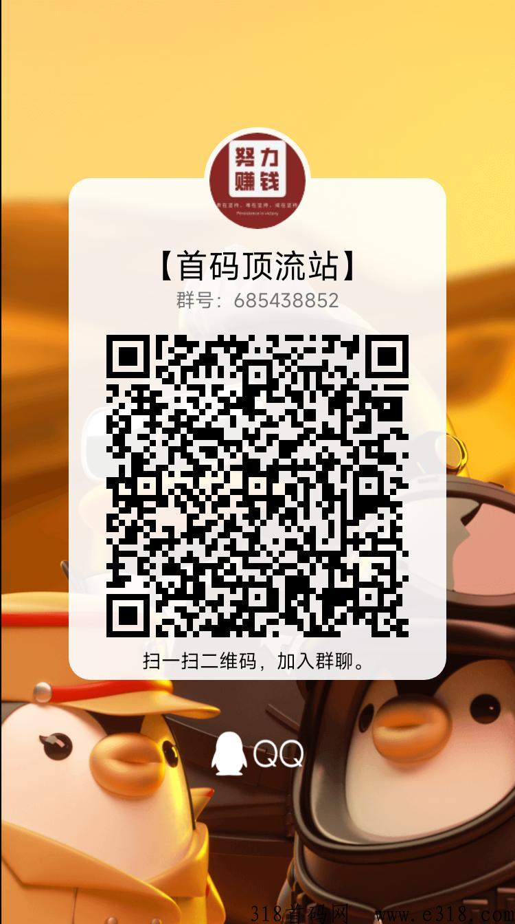 今后满座黑马项目