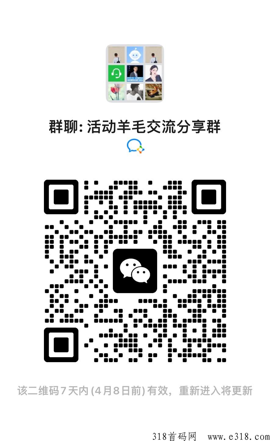 青蛙推客，秒杀一切