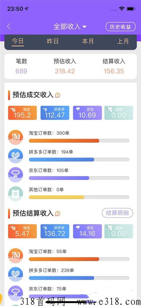 悦拜邀请码是什么意思，邀请码如何填