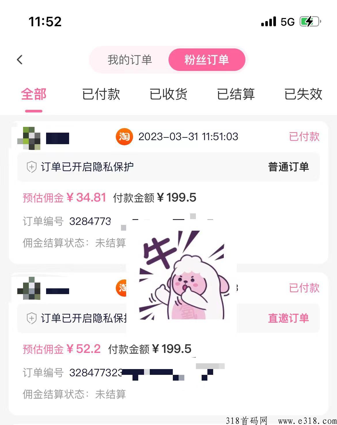 氧惠新上线平台，九层滑落模式，五五倍增裂变，百万团队扶持！