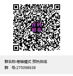 理途旅游，代8，对接团队，即将上线，卷轴模式