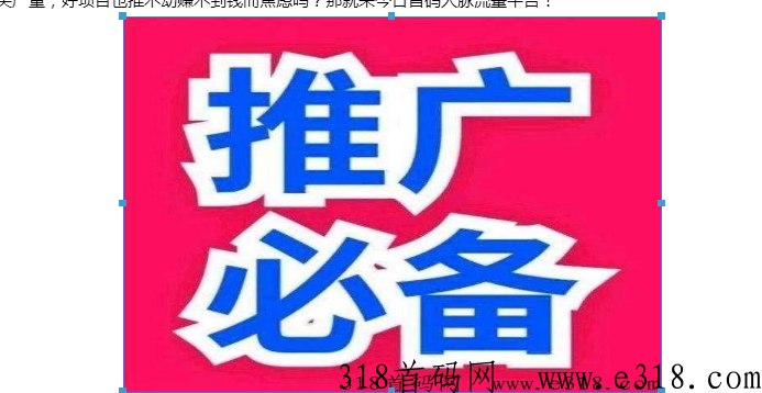 今日首码拉新奖励再次升级，长期扶持