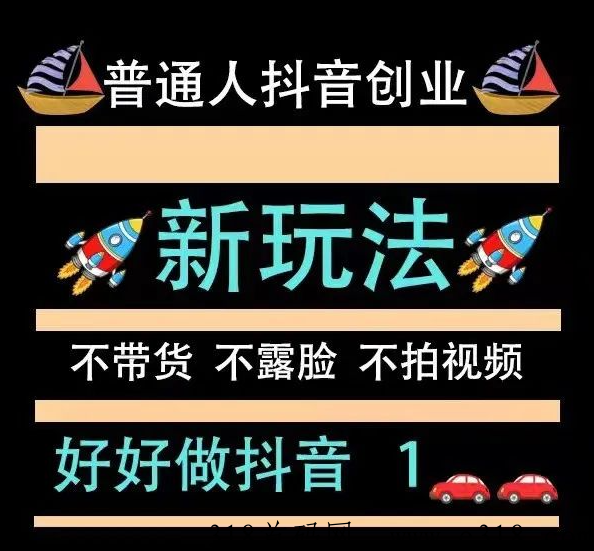 d音黑科技兵马俑是什么？有能哪些功能和如何使用