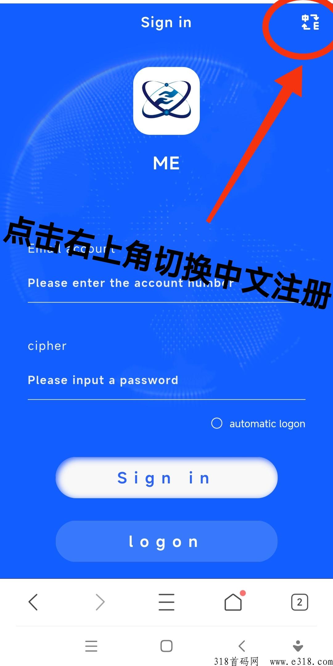 ME阿里巴巴蚂蚁金服公司的区块L项目