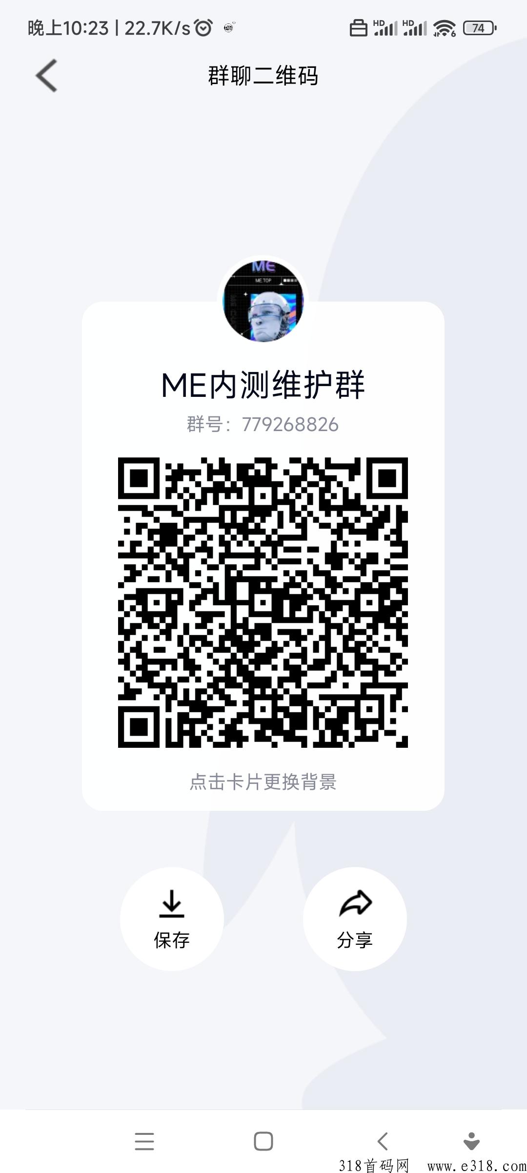 ME阿里巴巴蚂蚁金服公司的区块L项目