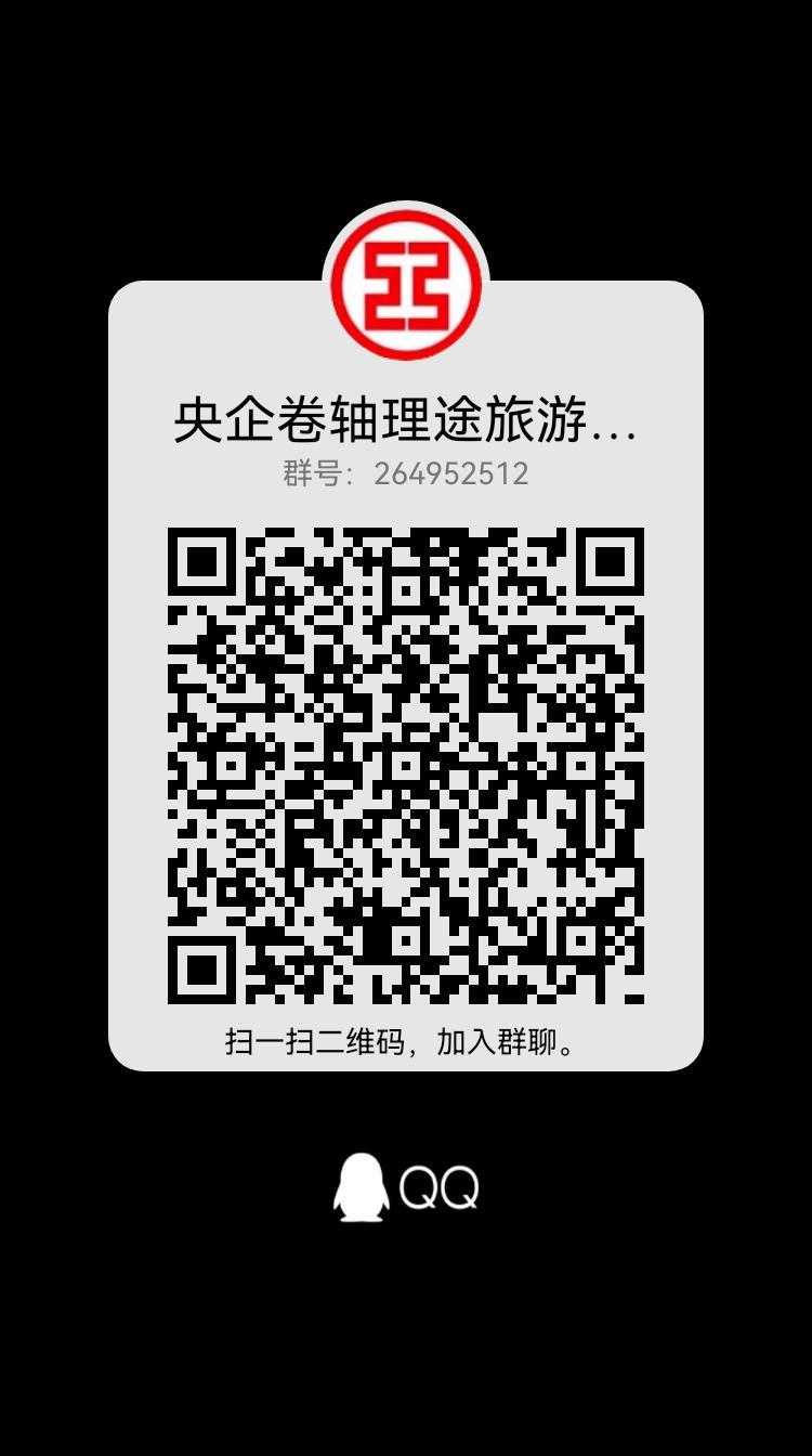 理途旅游，y企卷轴,预热中