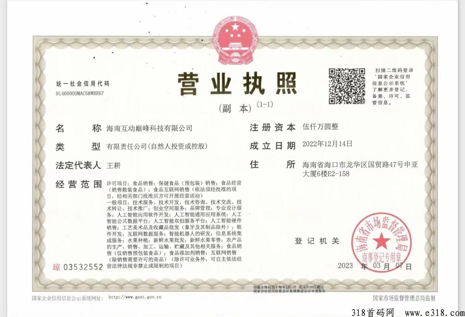 奇乐市场火爆对接中，实力稳定项目