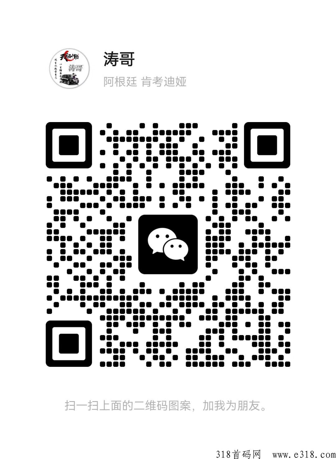 牧兰农业云养鸡，首码对接团队长，牧兰农场