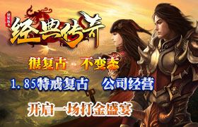 龙皇搬砖打金加强版新区，牛市级别打金副业项目