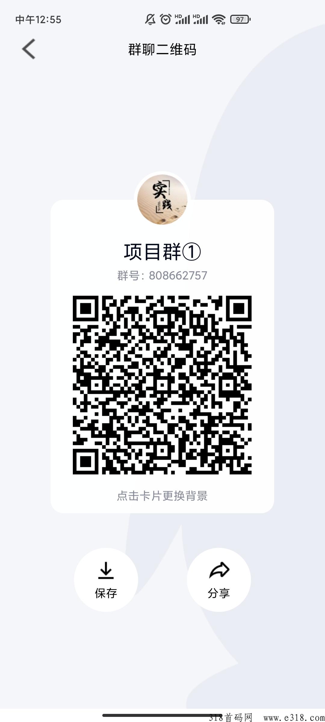 三界大陆首码，可交易摆摊g机