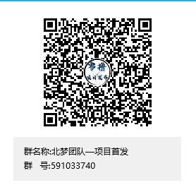 三界大陆首码即将发布，群里提前发码，速度进群等待