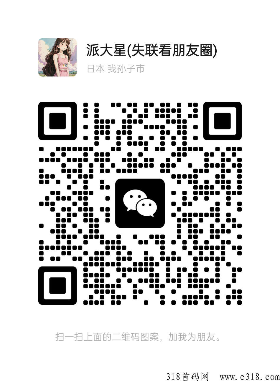 奇乐APP无需技能，没有时间限制，开会员代全返加团队扶持