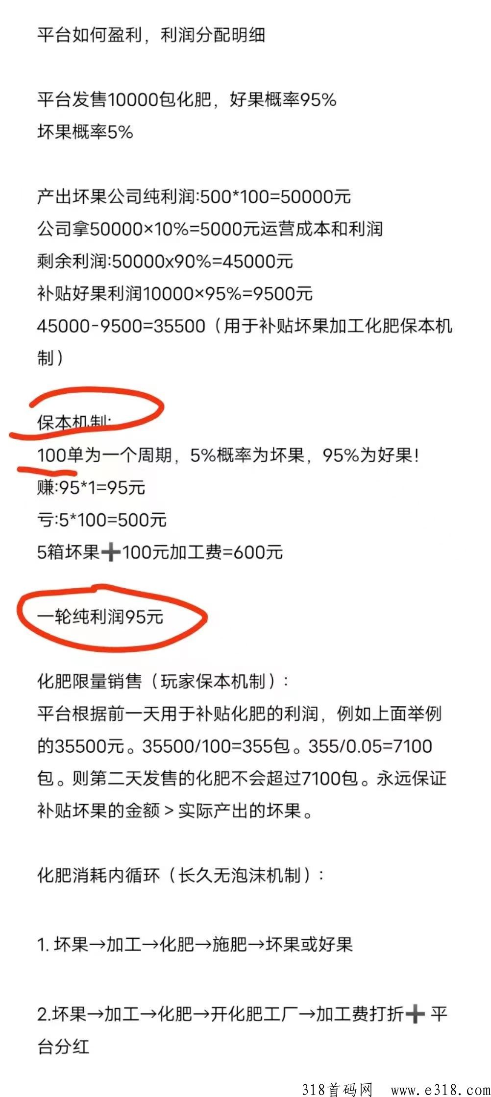 奇乐app代会员费全返，1积分另外扶持，全网最高，跟上吃肉