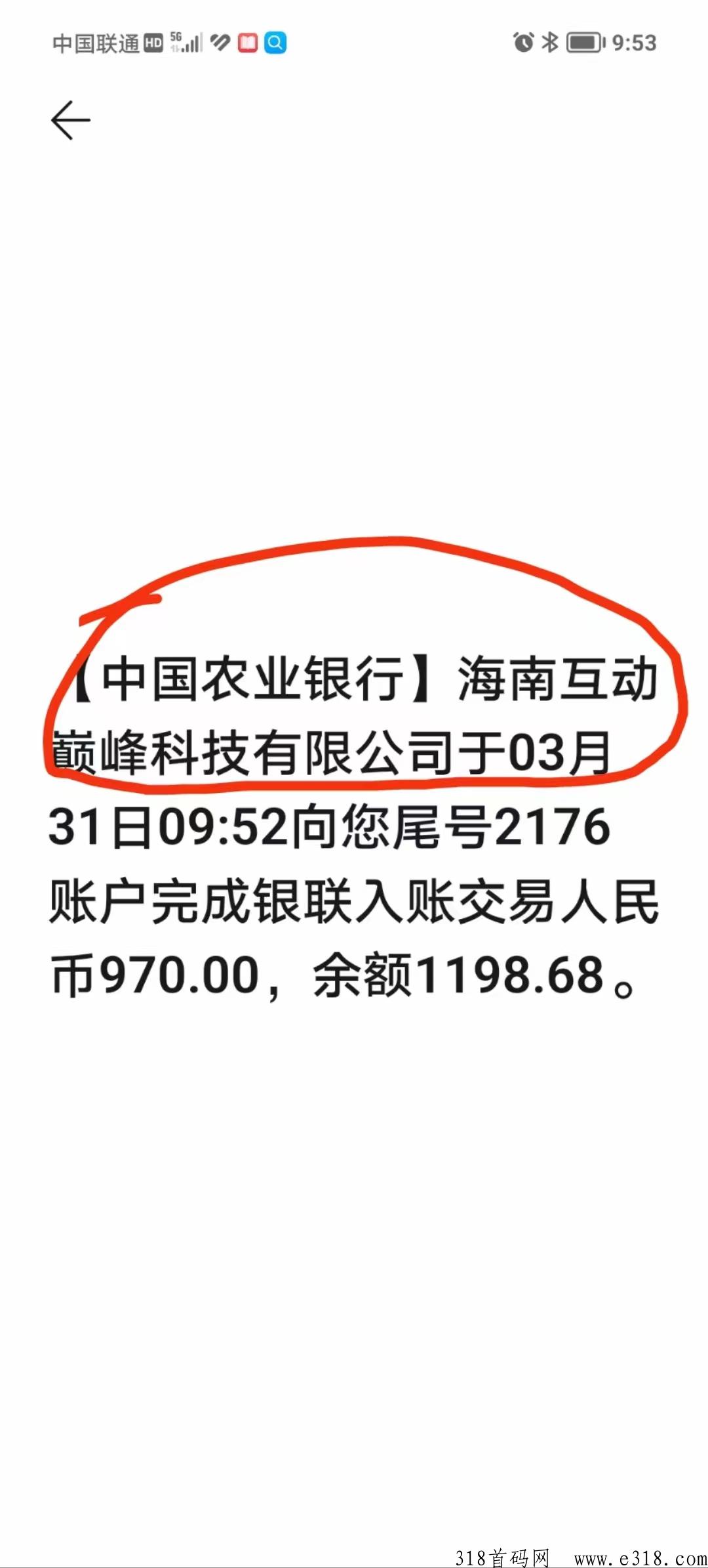 奇乐app代会员费全返，1积分另外扶持，全网最高，跟上吃肉