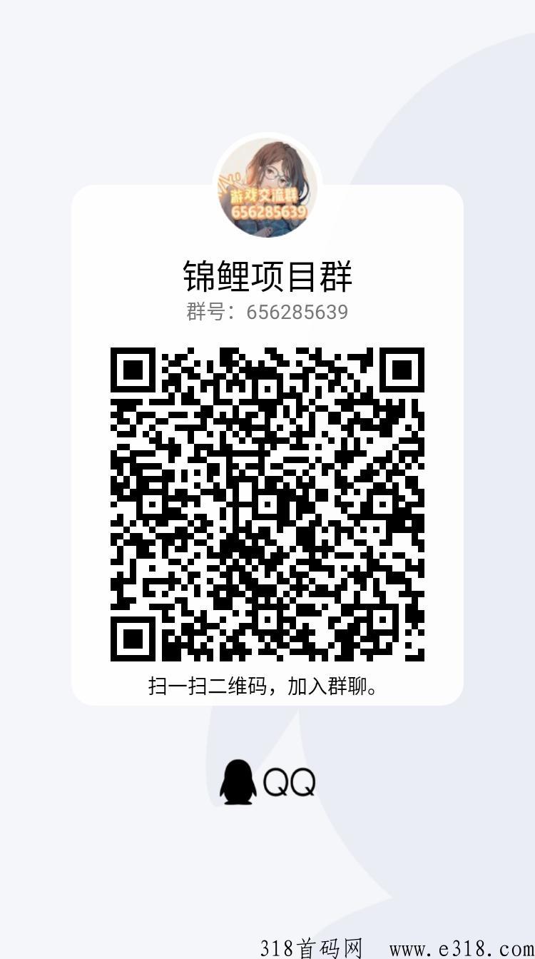环游世界最火赚钱项目，即将首码上线，免费送联创，送年费会员