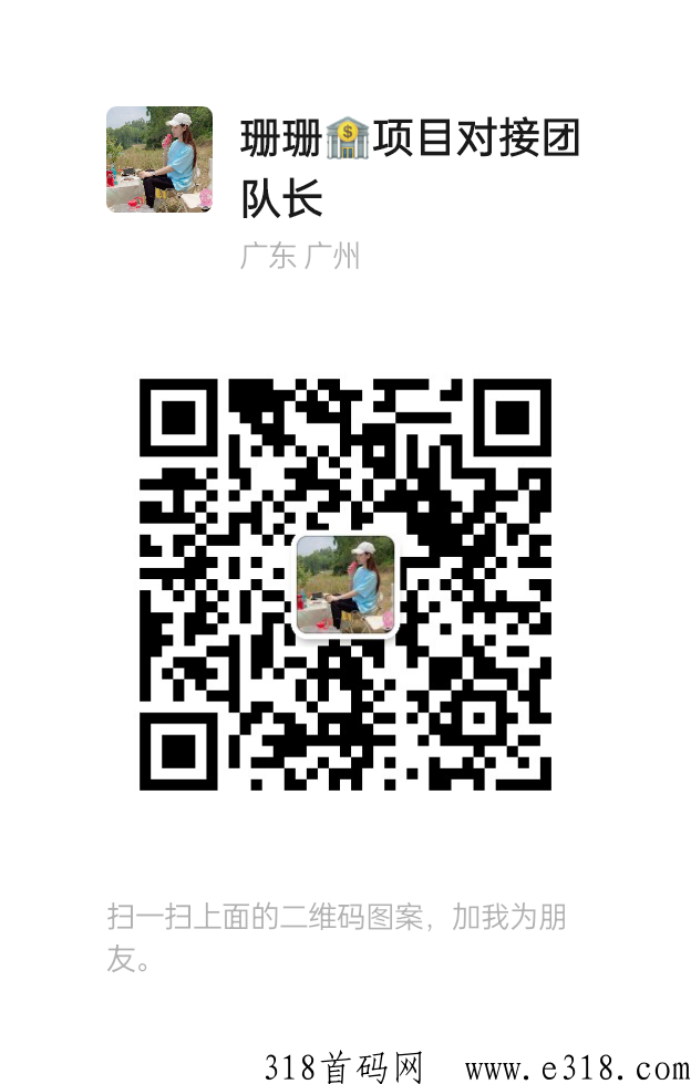 牧兰农业首码扶持，小鸡蛋里赚大米