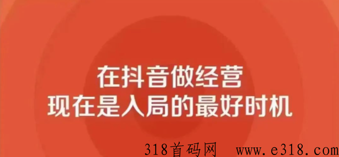 d音黑科技是如何实现帮助网红带货，百万主播是怎么做到的？