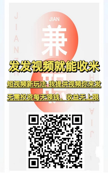 2023视频代理发布挣钱项目，d音/快手/小红书/头条一条视频最高奖励