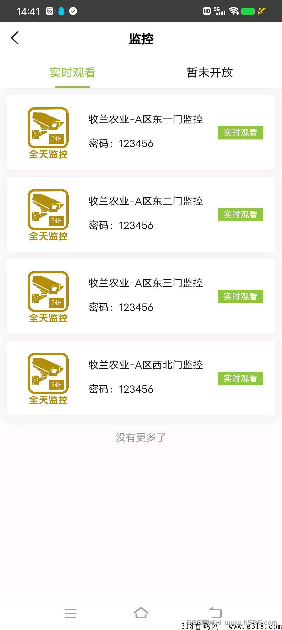 牧兰农业首码预热，2023最火爆项目，小鸡蛋里赚大米