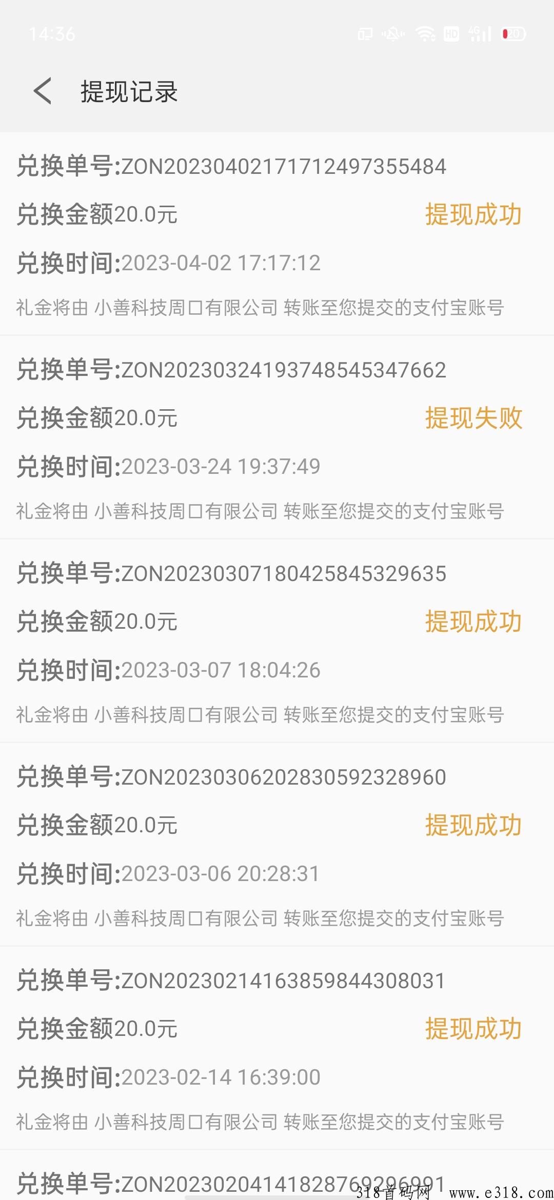 抓鱼猫正规g机平台