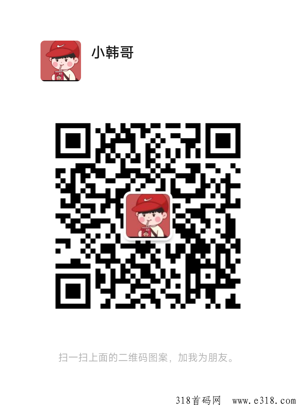 自由之刃2打金传奇天花板