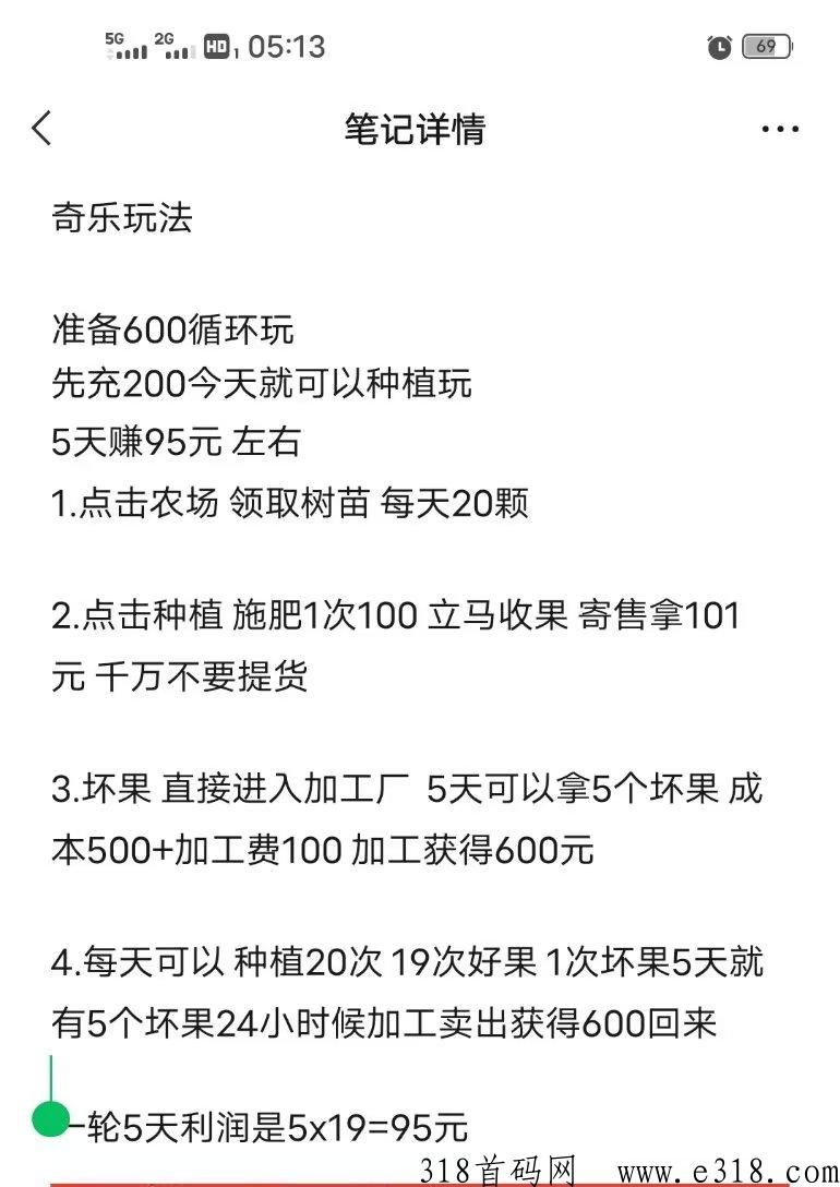 奇乐无限代VIP免单，最好待遇对接团队